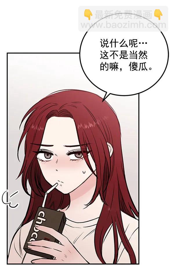 [第21话] 时亚与时画（1）85