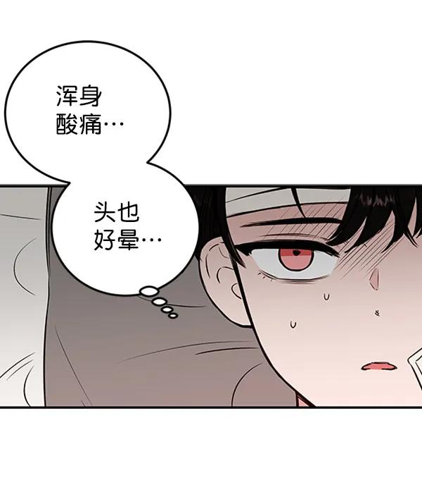 [第21话] 时亚与时画（1）9