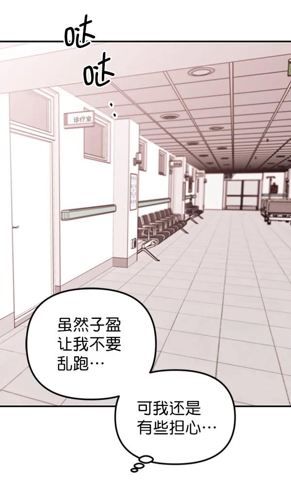 [第21话] 时亚与时画（1）92