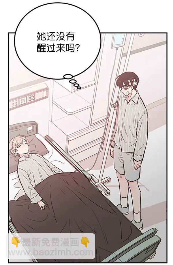 [第21话] 时亚与时画（1）98