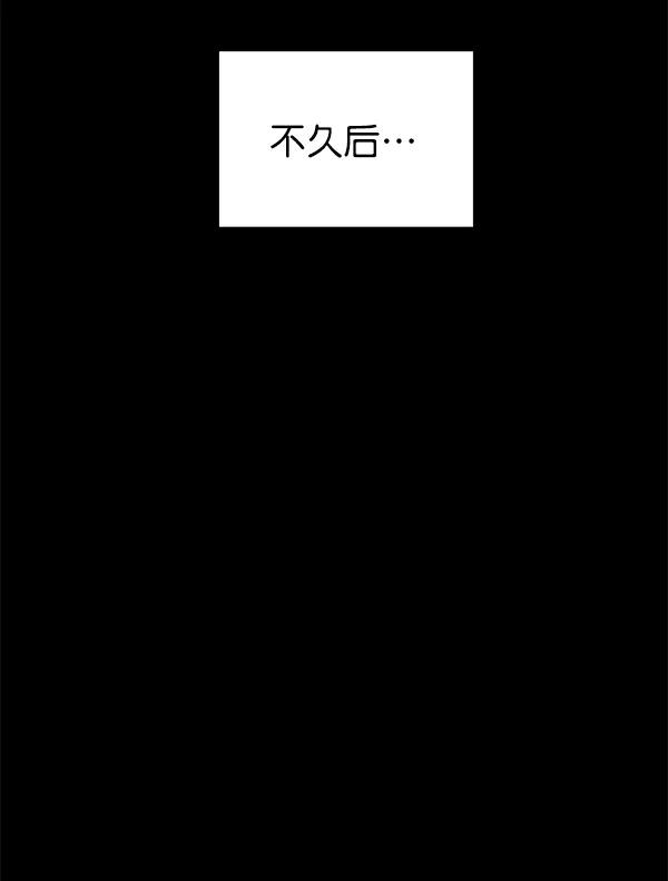 [第23话] 时亚与时画（3）10