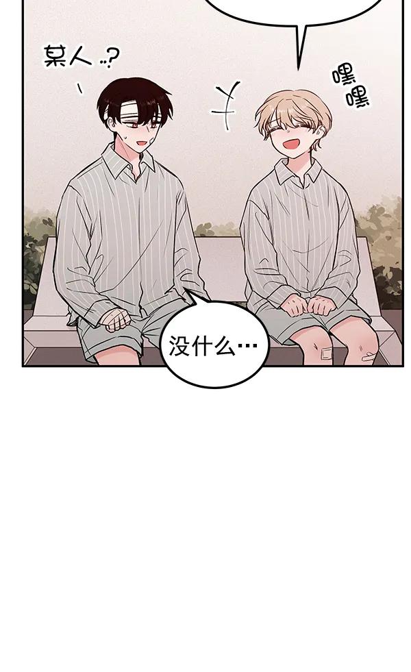 [第23话] 时亚与时画（3）104