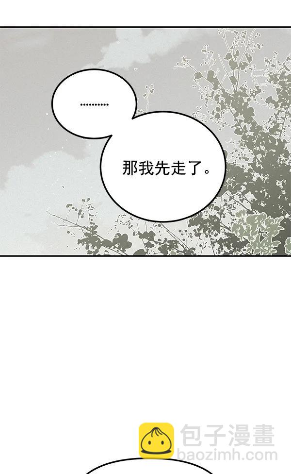 [第23话] 时亚与时画（3）105