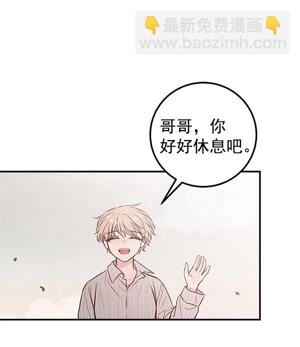 [第23话] 时亚与时画（3）108