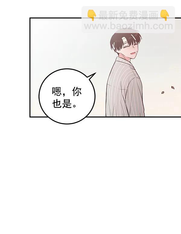 [第23话] 时亚与时画（3）109