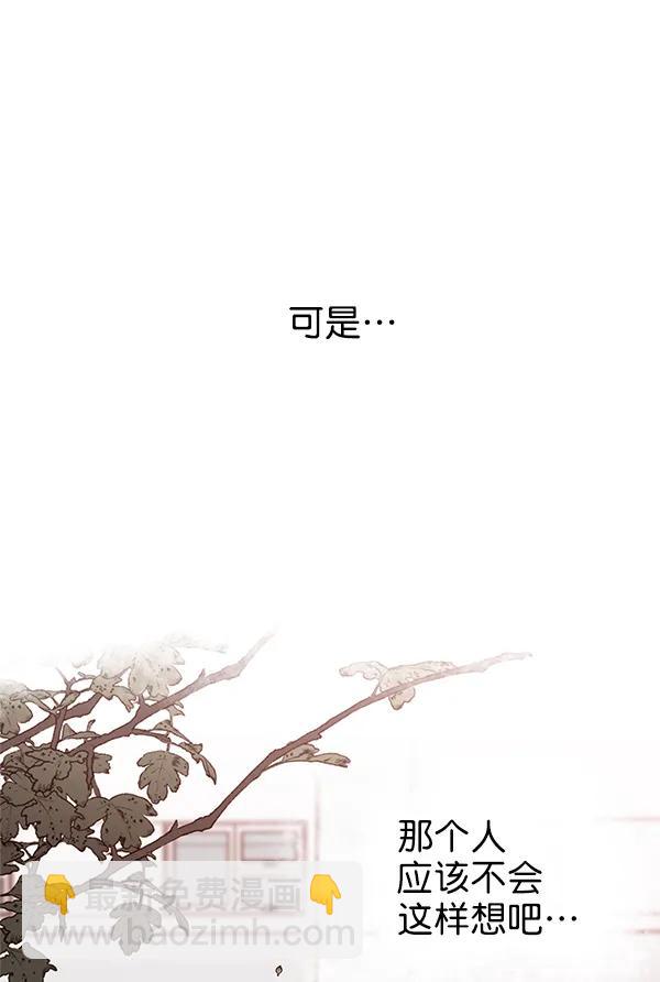 [第23话] 时亚与时画（3）113