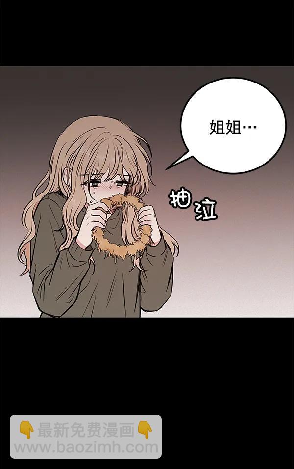 [第23话] 时亚与时画（3）12
