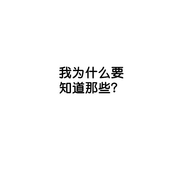 [第23话] 时亚与时画（3）128