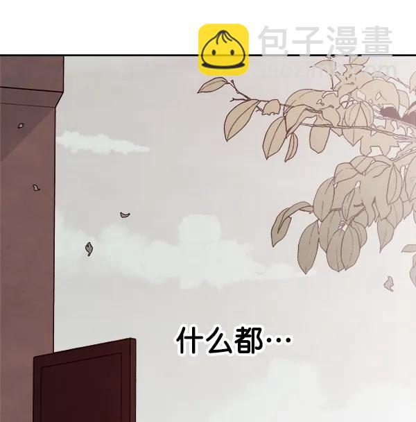 [第23话] 时亚与时画（3）130