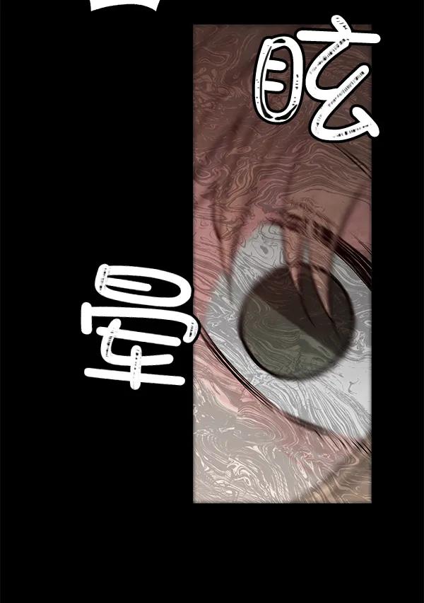 [第23话] 时亚与时画（3）20