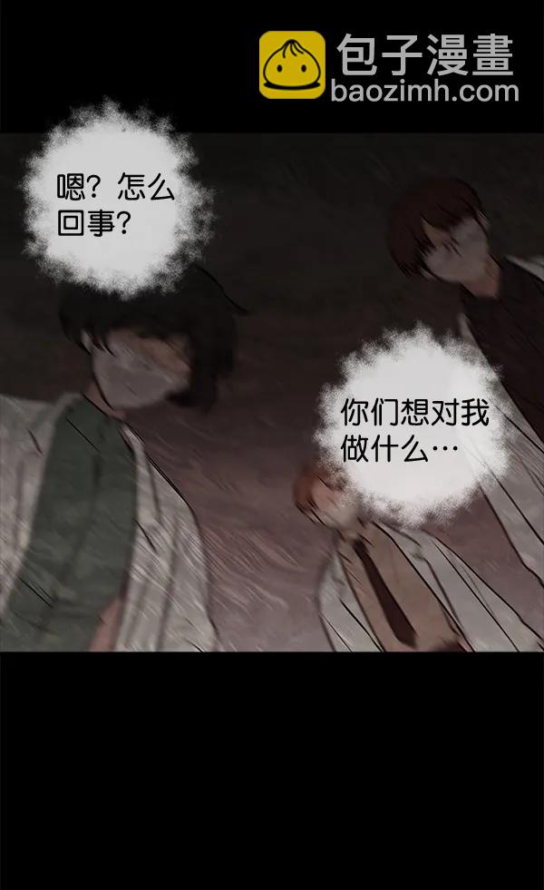 [第23话] 时亚与时画（3）21