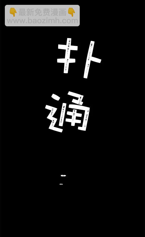 [第23话] 时亚与时画（3）22