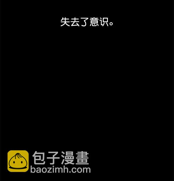[第23话] 时亚与时画（3）26