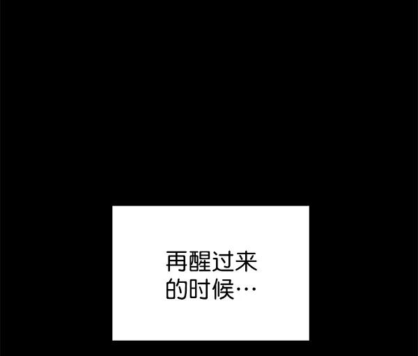 [第23话] 时亚与时画（3）27