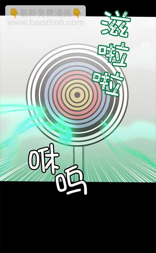[第23话] 时亚与时画（3）29