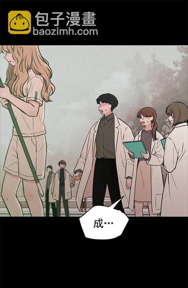 [第23话] 时亚与时画（3）32
