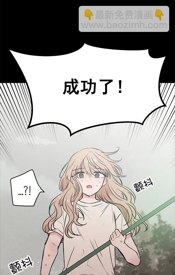 [第23话] 时亚与时画（3）33