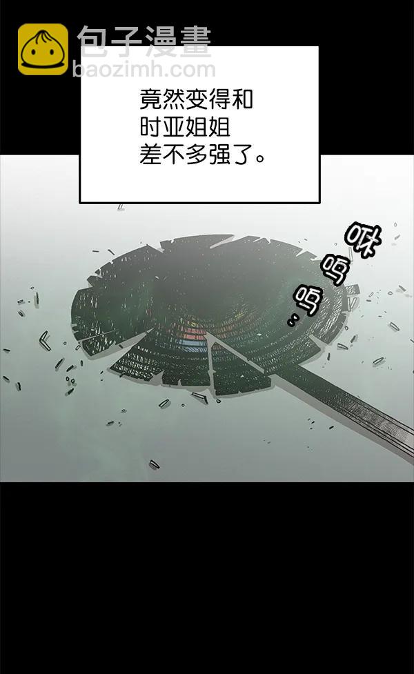 [第23话] 时亚与时画（3）35