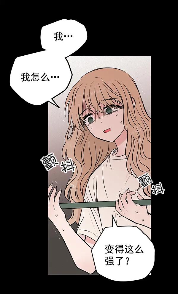 [第23话] 时亚与时画（3）36