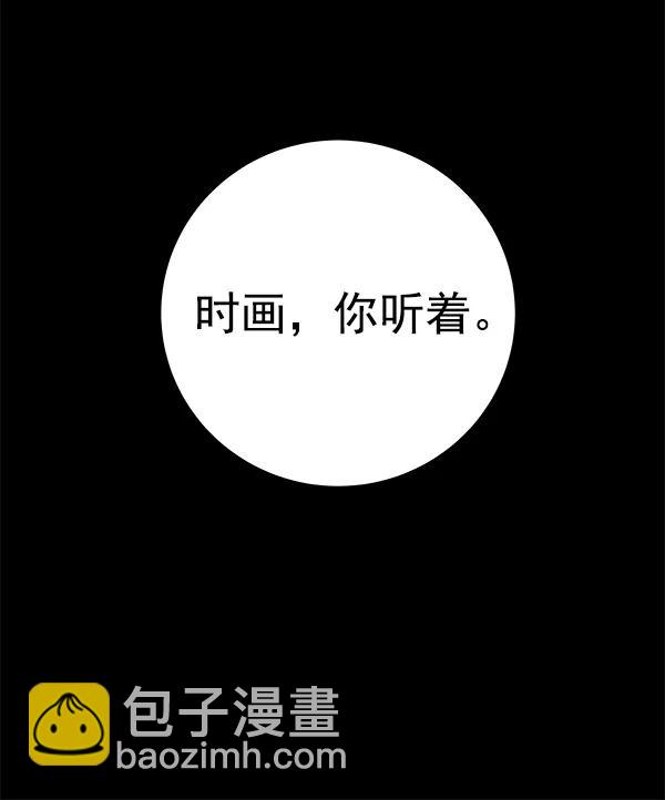 [第23话] 时亚与时画（3）38