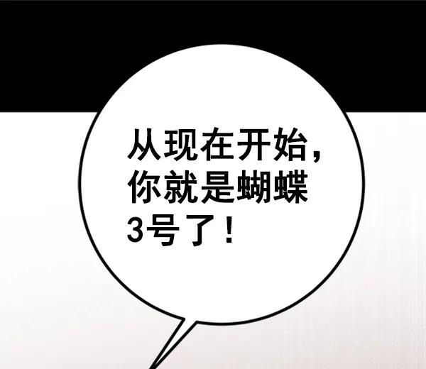 [第23话] 时亚与时画（3）39