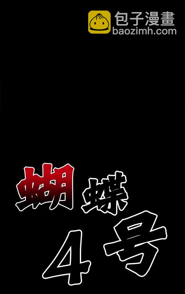 [第23话] 时亚与时画（3）4