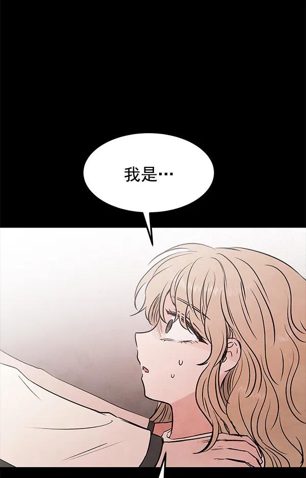 [第23话] 时亚与时画（3）41