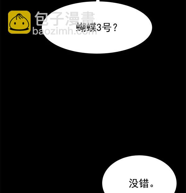 [第23话] 时亚与时画（3）42
