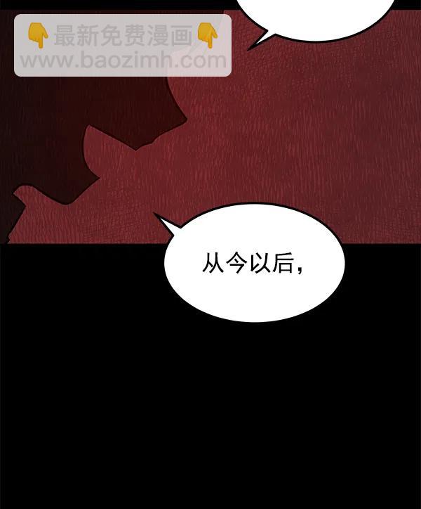 [第23话] 时亚与时画（3）43