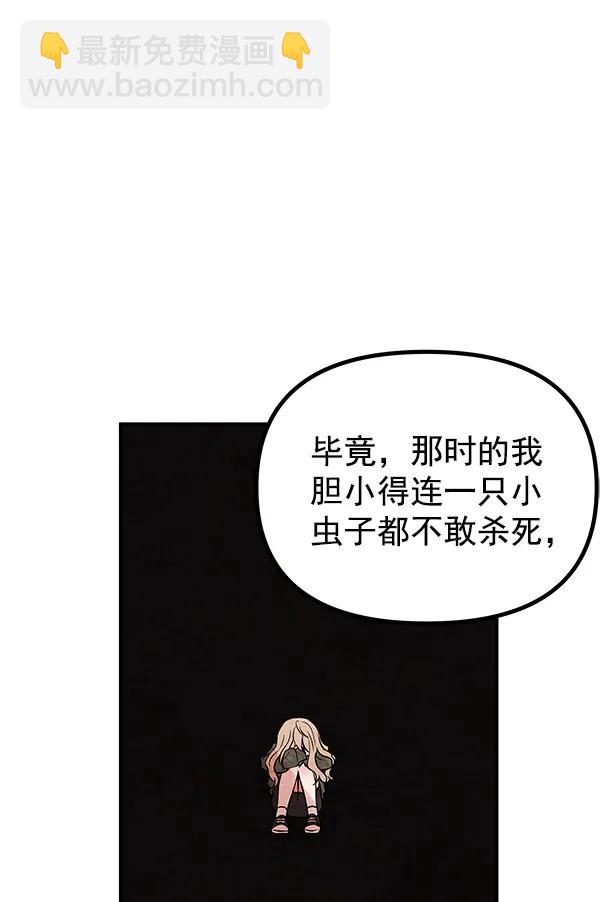 [第23话] 时亚与时画（3）55