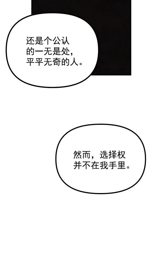 [第23话] 时亚与时画（3）56