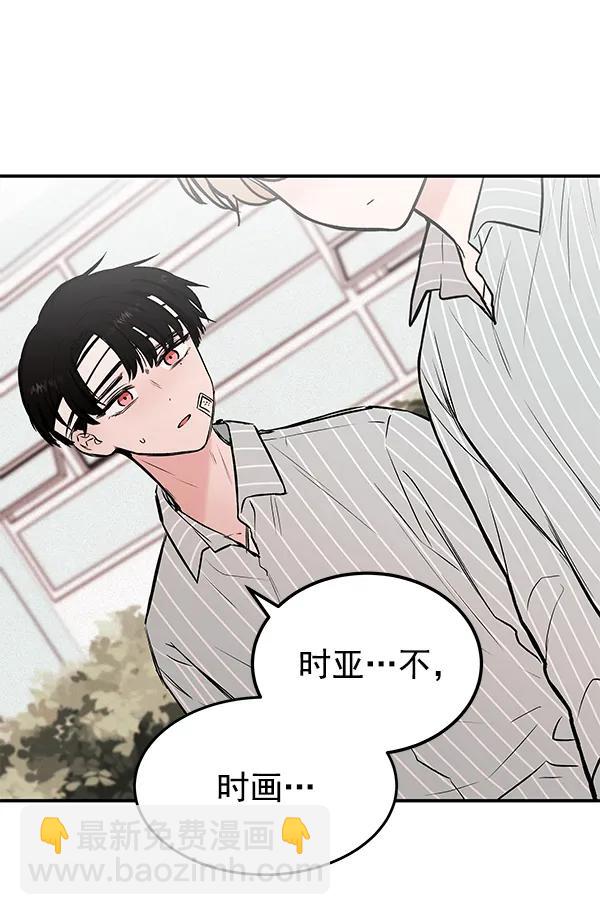 [第23话] 时亚与时画（3）57