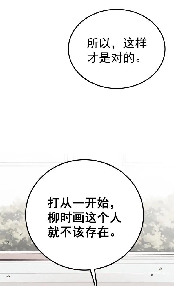 [第23话] 时亚与时画（3）63