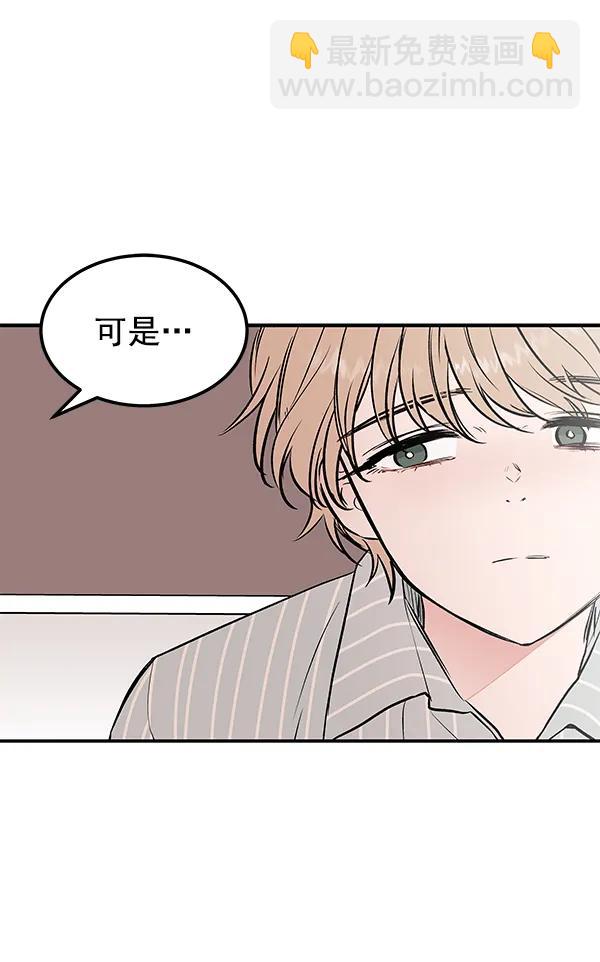 [第23话] 时亚与时画（3）67