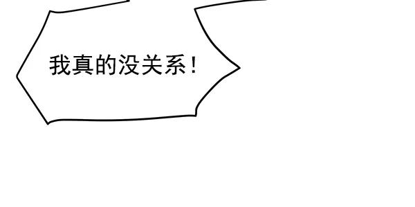[第23话] 时亚与时画（3）73