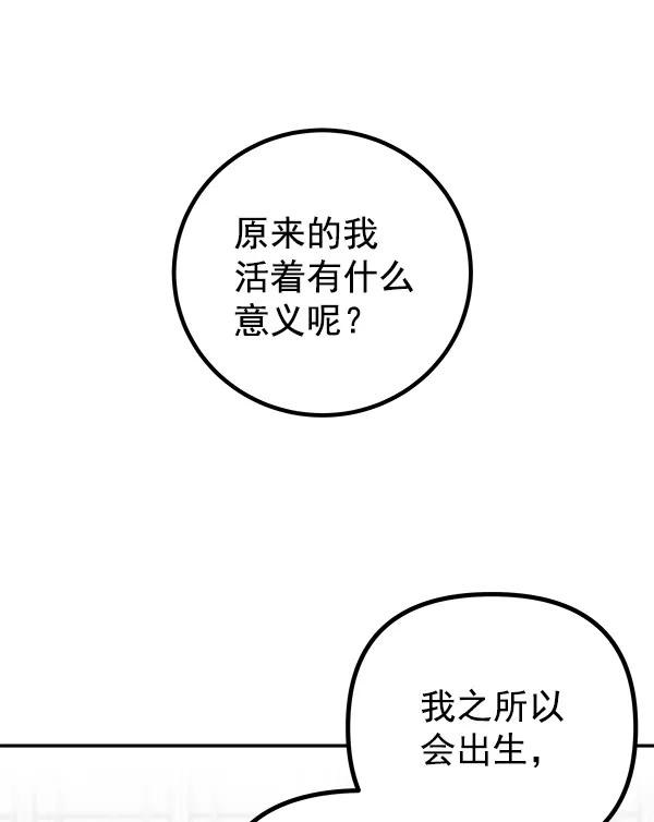 [第23话] 时亚与时画（3）74