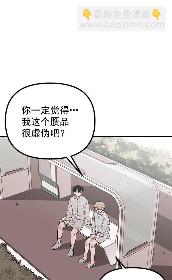 [第23话] 时亚与时画（3）78