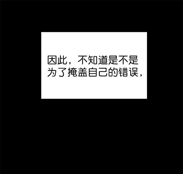 [第23话] 时亚与时画（3）8