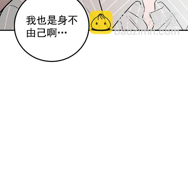 [第23话] 时亚与时画（3）82