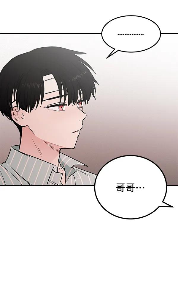[第23话] 时亚与时画（3）83