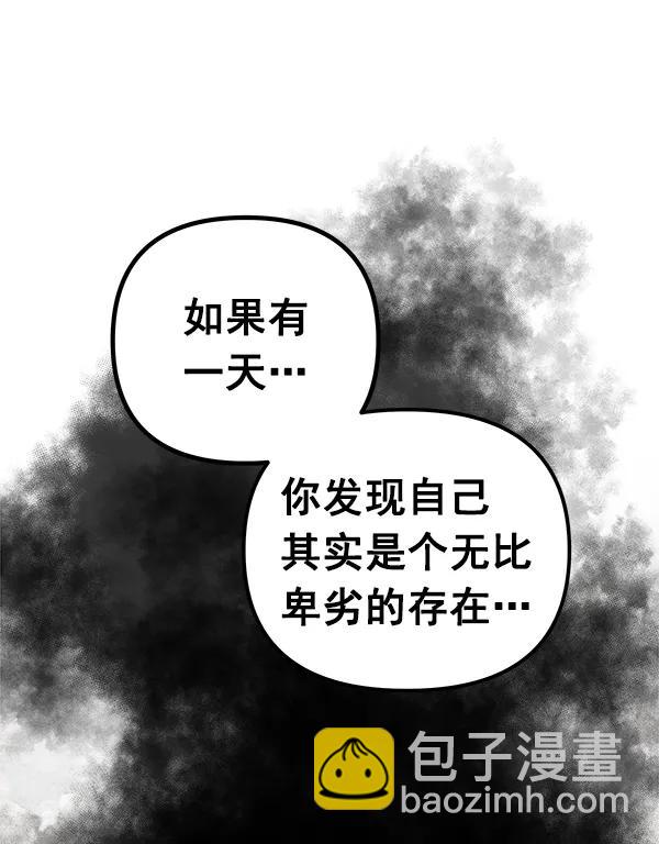 [第23话] 时亚与时画（3）84