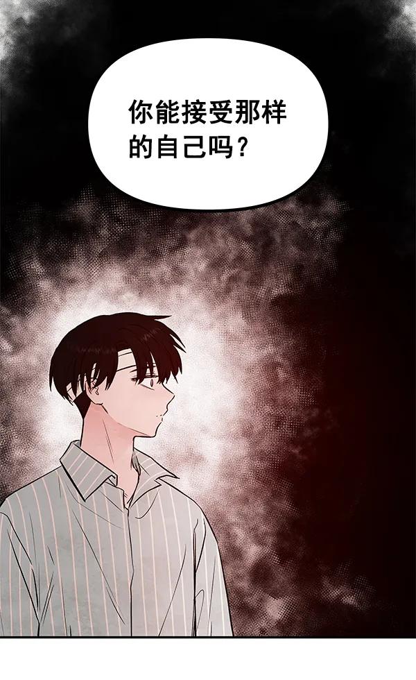[第23话] 时亚与时画（3）85