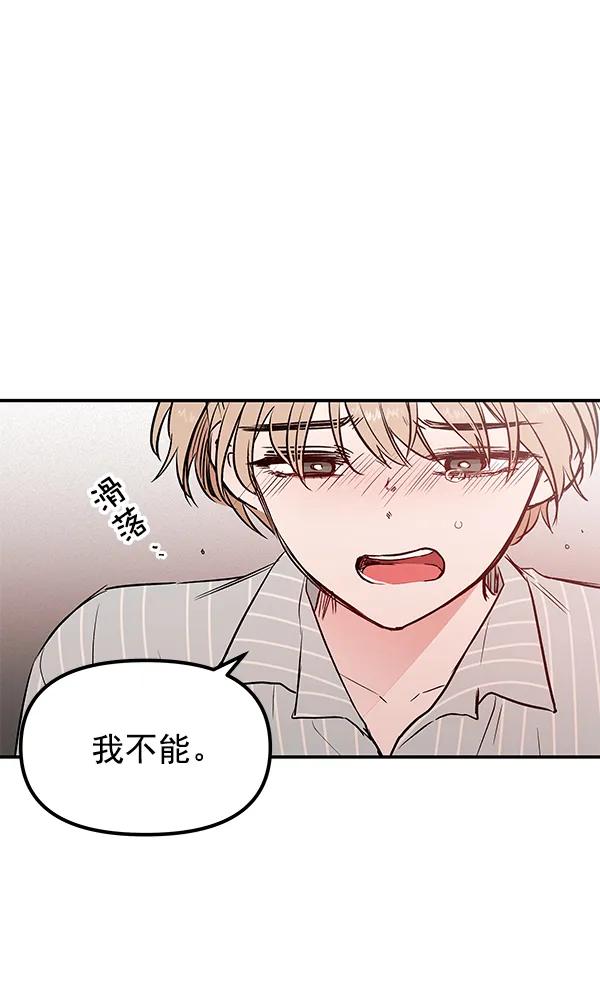 [第23话] 时亚与时画（3）86