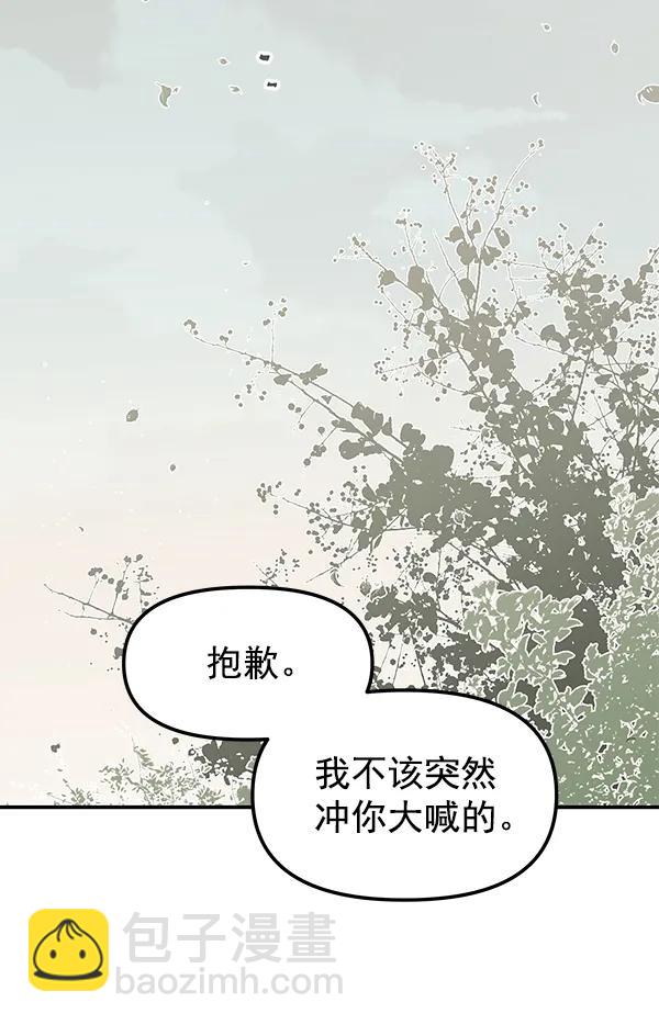 [第23话] 时亚与时画（3）89
