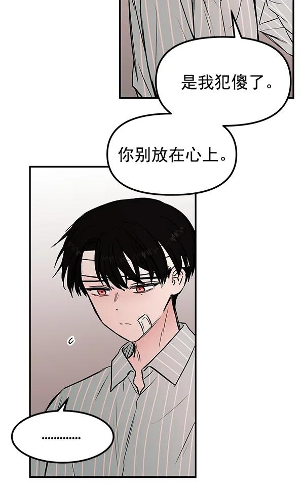 [第23话] 时亚与时画（3）91