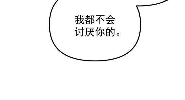 [第23话] 时亚与时画（3）96