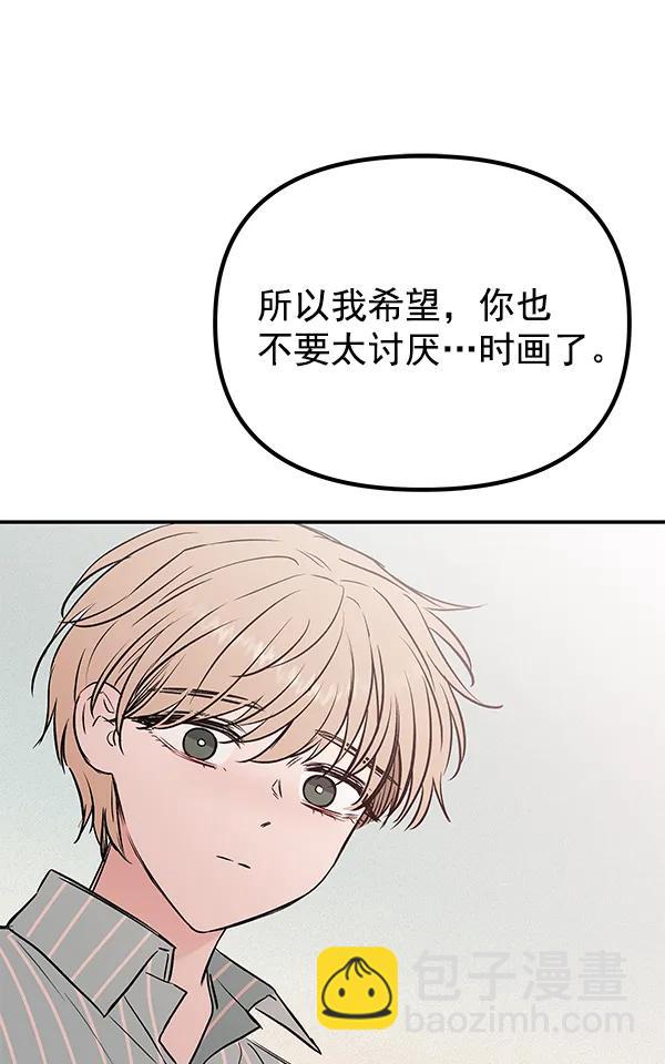 [第23话] 时亚与时画（3）97