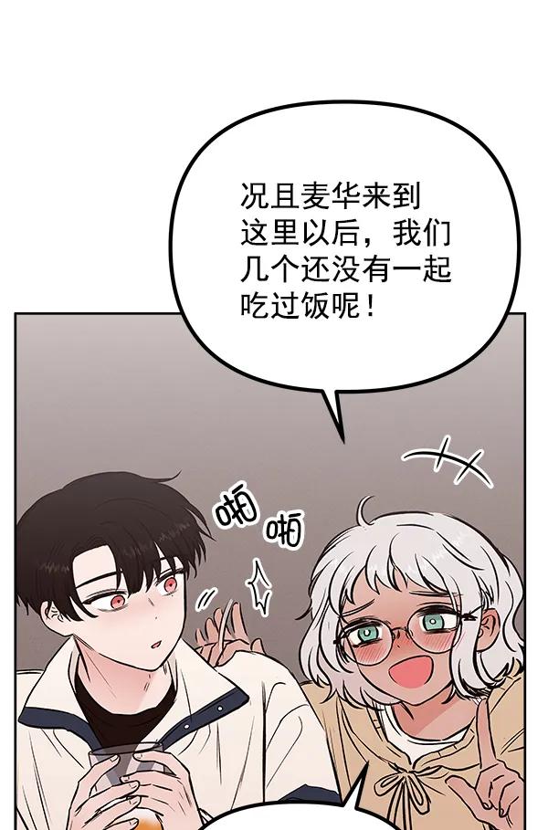 [第24话] 日常（1）10