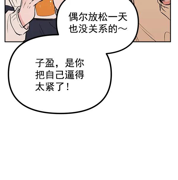 [第24话] 日常（1）11