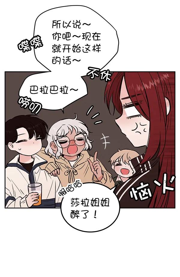 [第24话] 日常（1）12